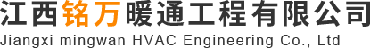 廬山市誠(chéng)華石材有限公司