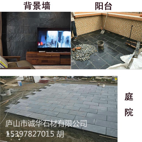 青石板自然面