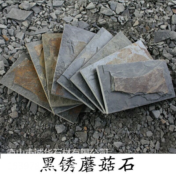 蘑菇石