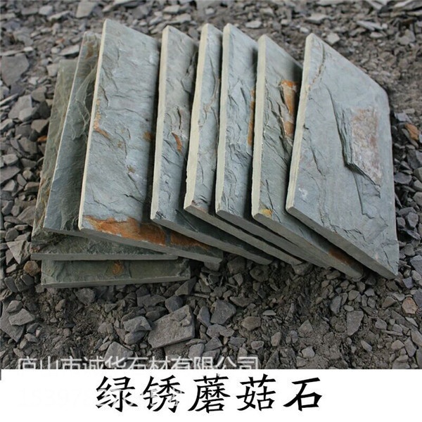 蘑菇石