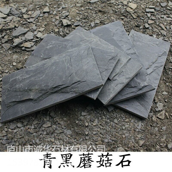 蘑菇石