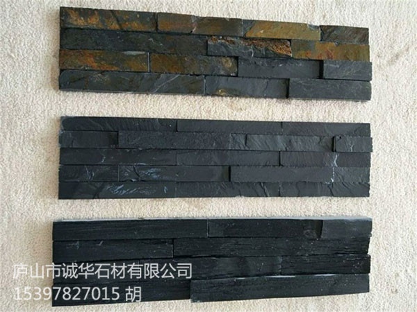 毛邊組合文化石