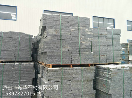 火燒面