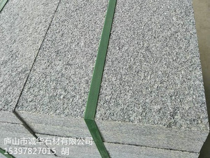 火燒面