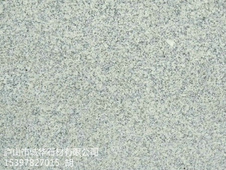 火燒面