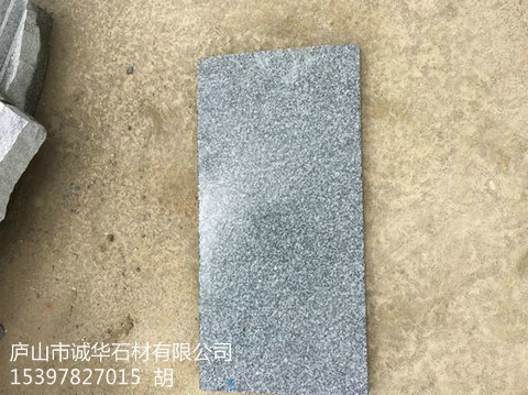 火燒面