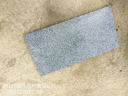 火燒面