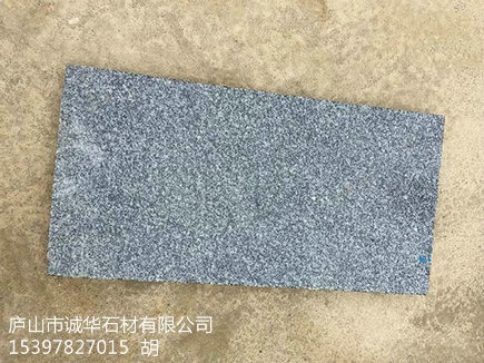 火燒面