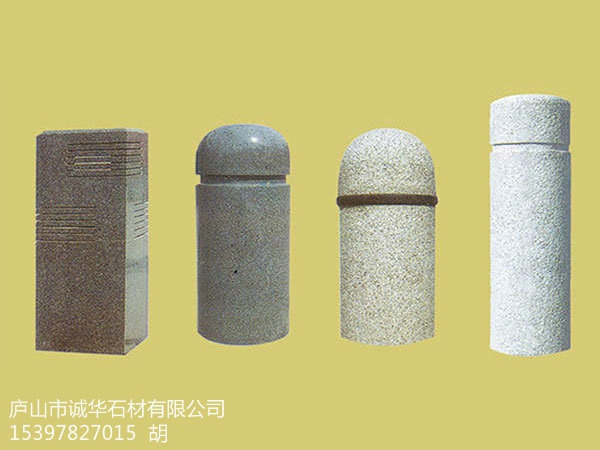 路障石