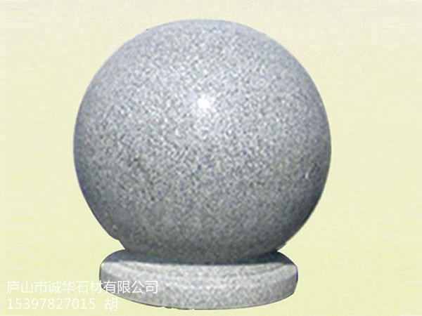 路障石