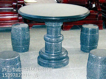 石桌石凳
